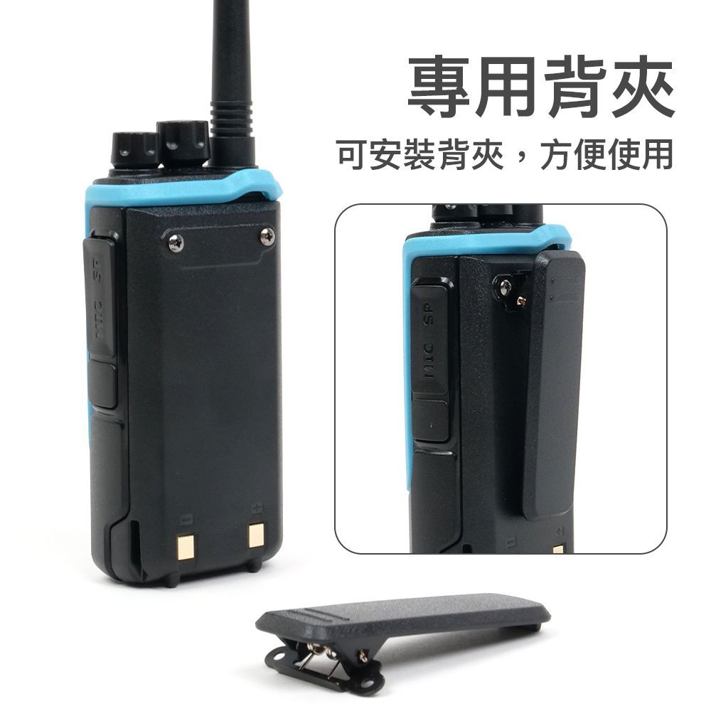 ALLPASS-9020_介紹_背夾.jpg