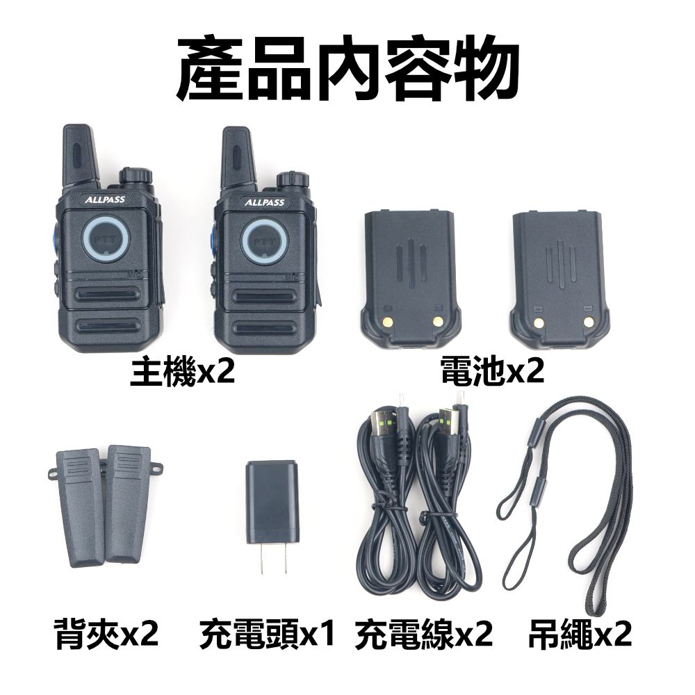 MINI-11_介紹_內容物.jpg