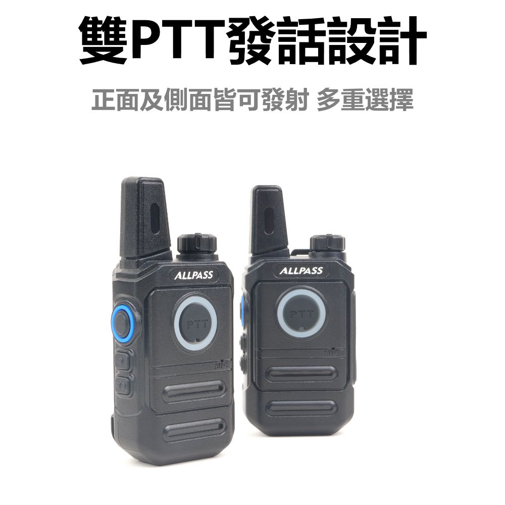 MINI-11_介紹_雙PTT設計.jpg