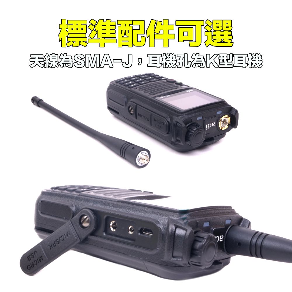 DP-168_介紹_天線耳機.jpg