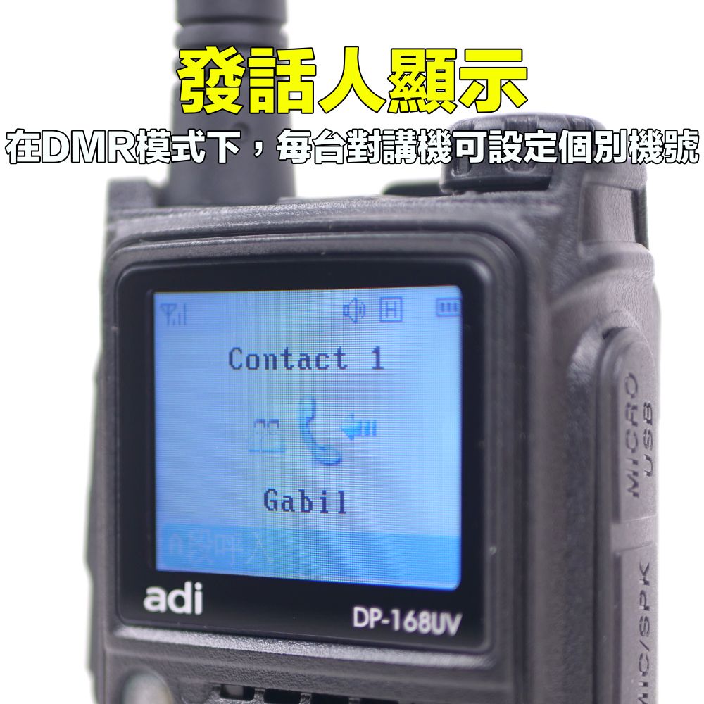 DP-168_介紹_機號.jpg