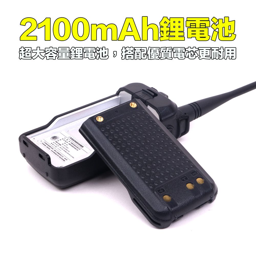DP-168_電池_介紹大電量鋰電池.jpg