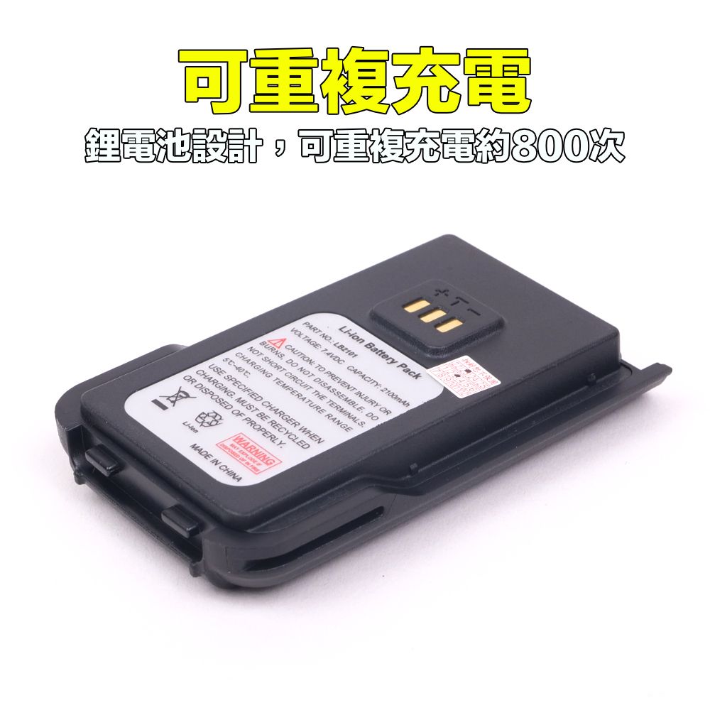 DP-168_電池_介紹重複充電.jpg