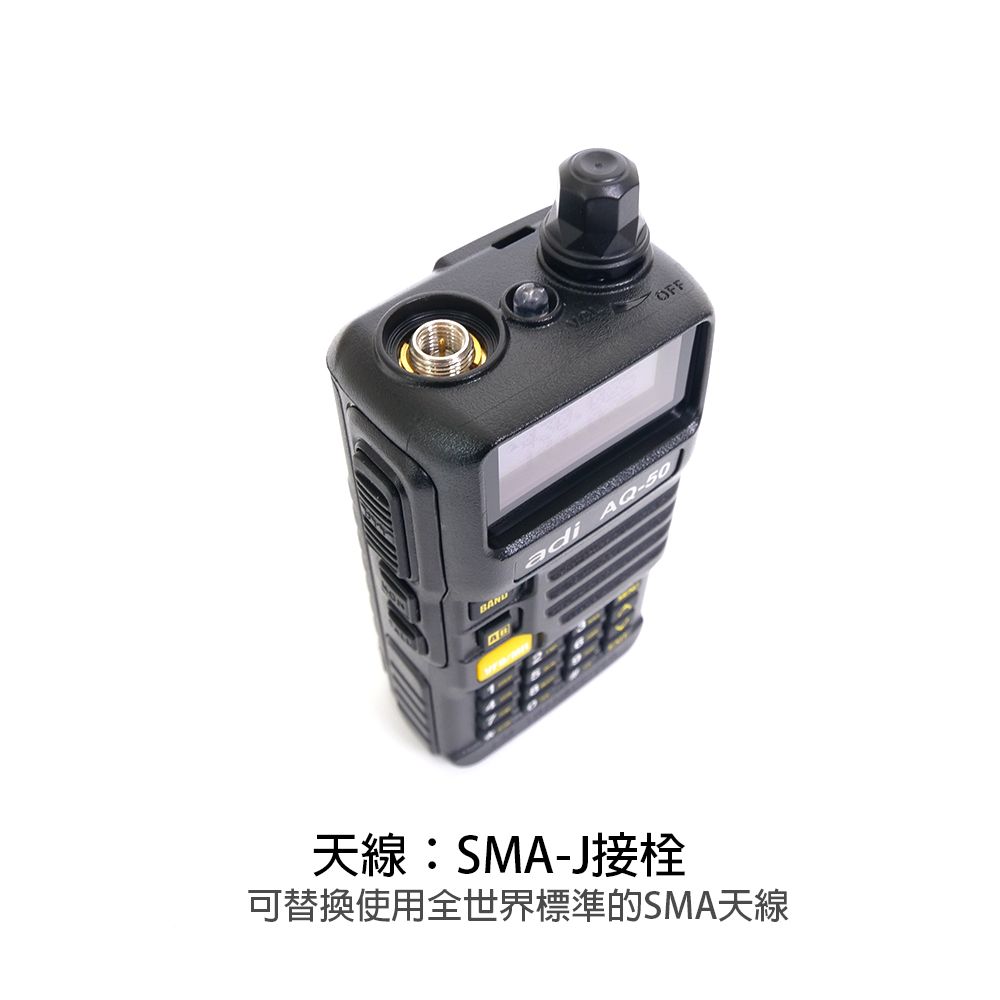 AQ-50_示意圖_天線示意.jpg
