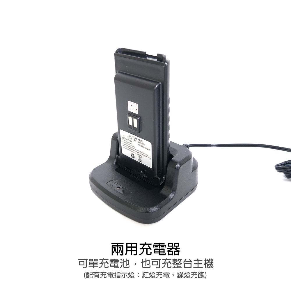 AQ-50_示意圖_單電池充電.jpg