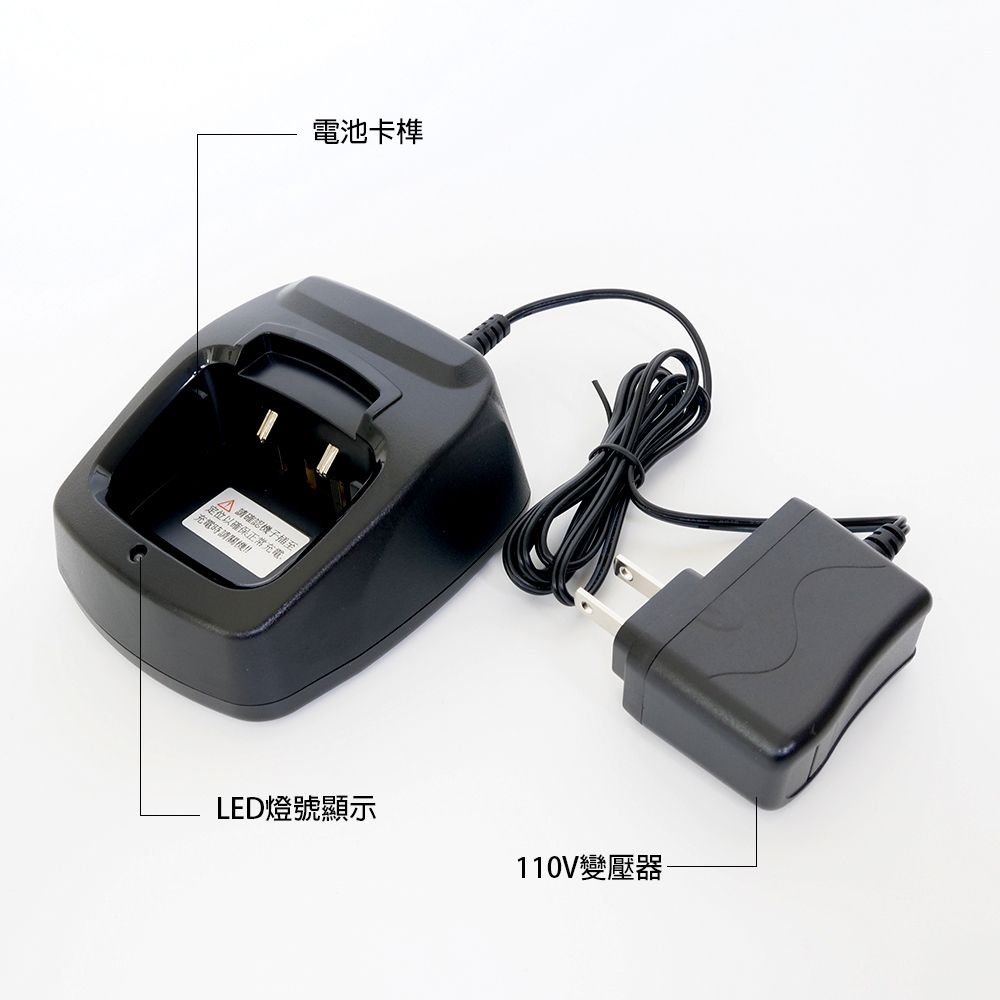 AF-58充電器_示意圖.jpg