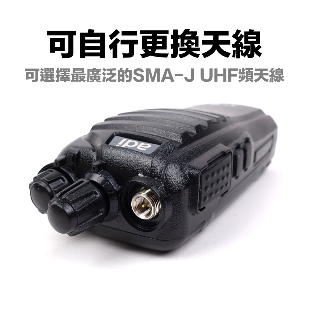 AT-48_介紹_天線孔.jpg