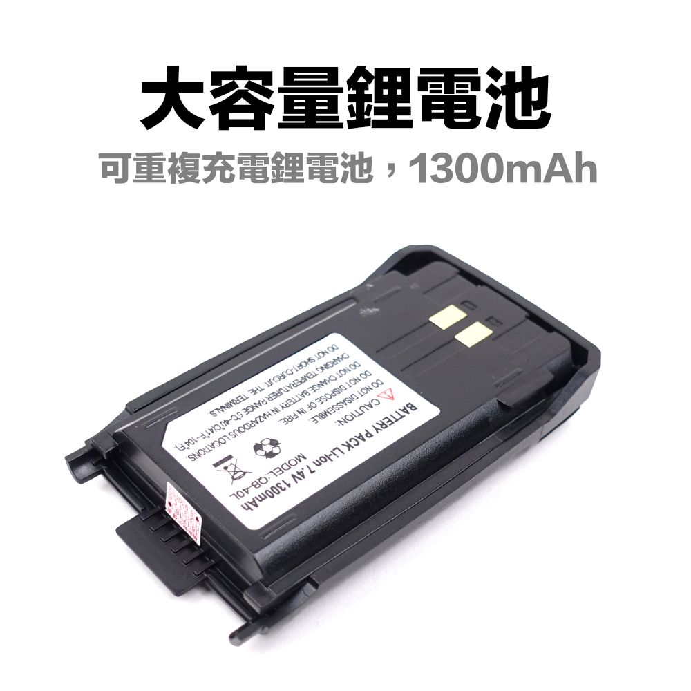AT-48_介紹_電池.jpg