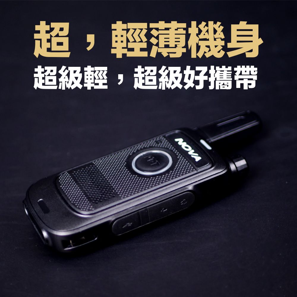 TG-150_介紹輕薄.jpg
