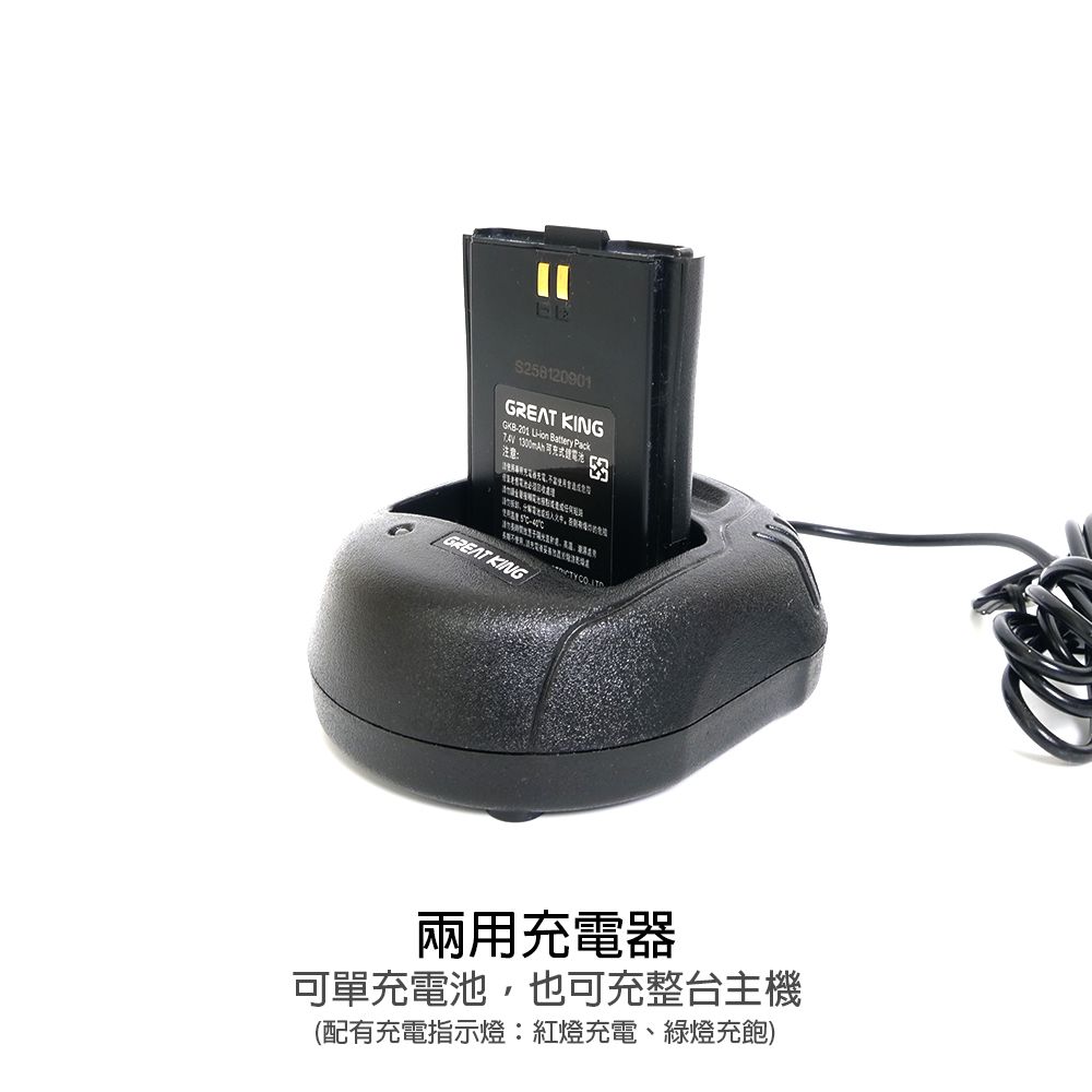 GJ-201_示意圖_單電池充電.jpg