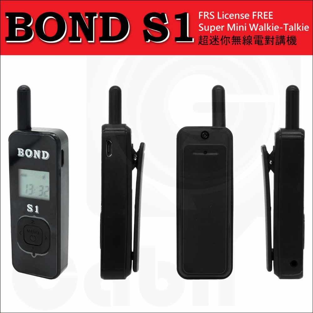 BOND S1介紹_4.jpg