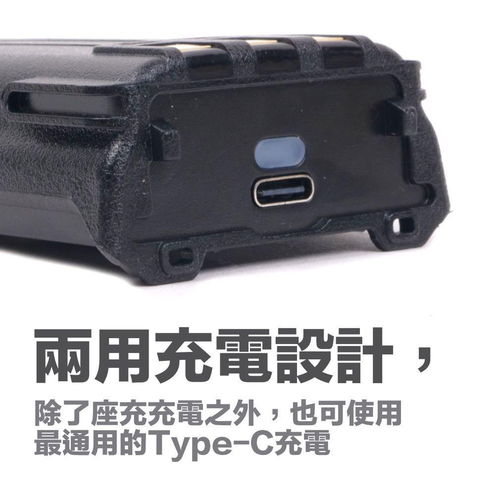 UV-5R_2600mAh_Typec_介紹充電.jpg