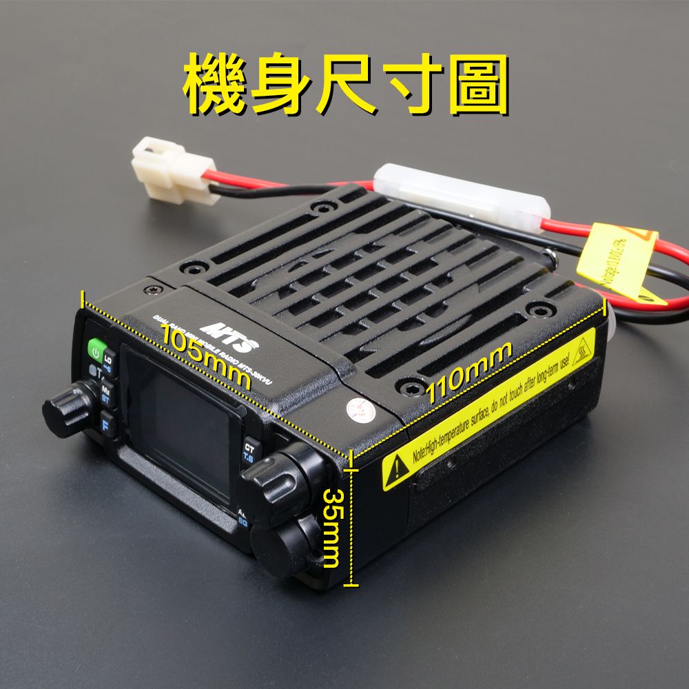 MTS-30KVU_介紹尺寸.jpg