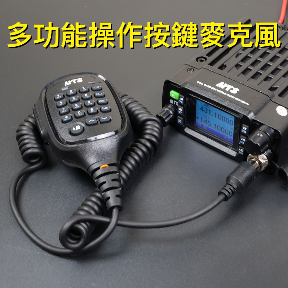 MTS-30KVU_介紹托咪.jpg