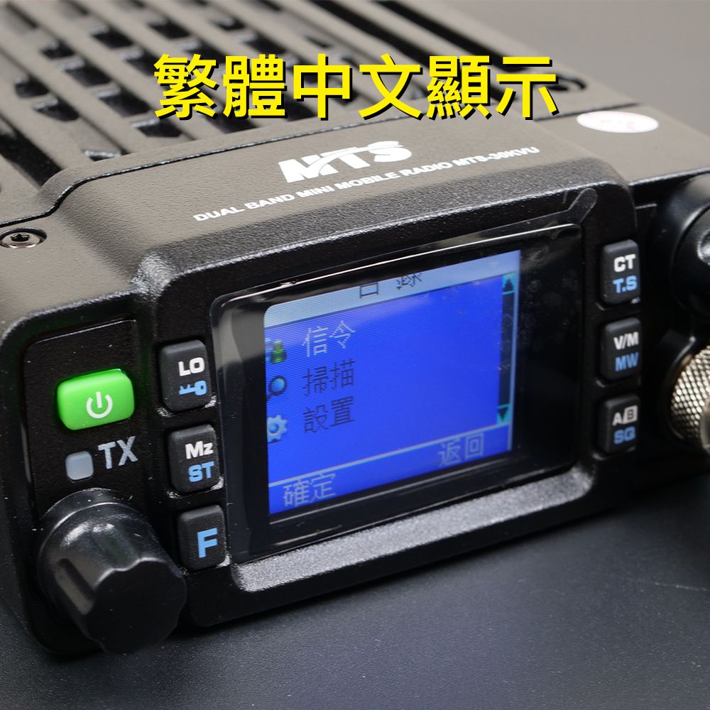 MTS-30KVU_介紹繁體中文.jpg