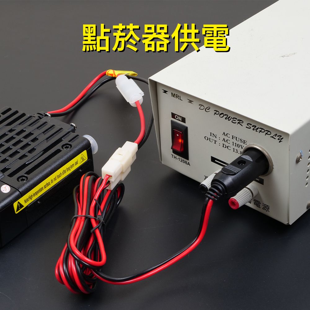 MTS-30KVU_介紹點煙器供電.jpg