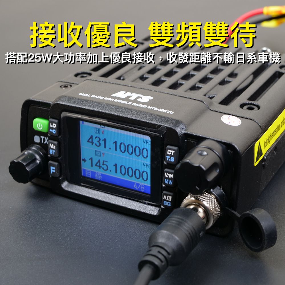 MTS-30KVU_介紹雙頻強接收.jpg