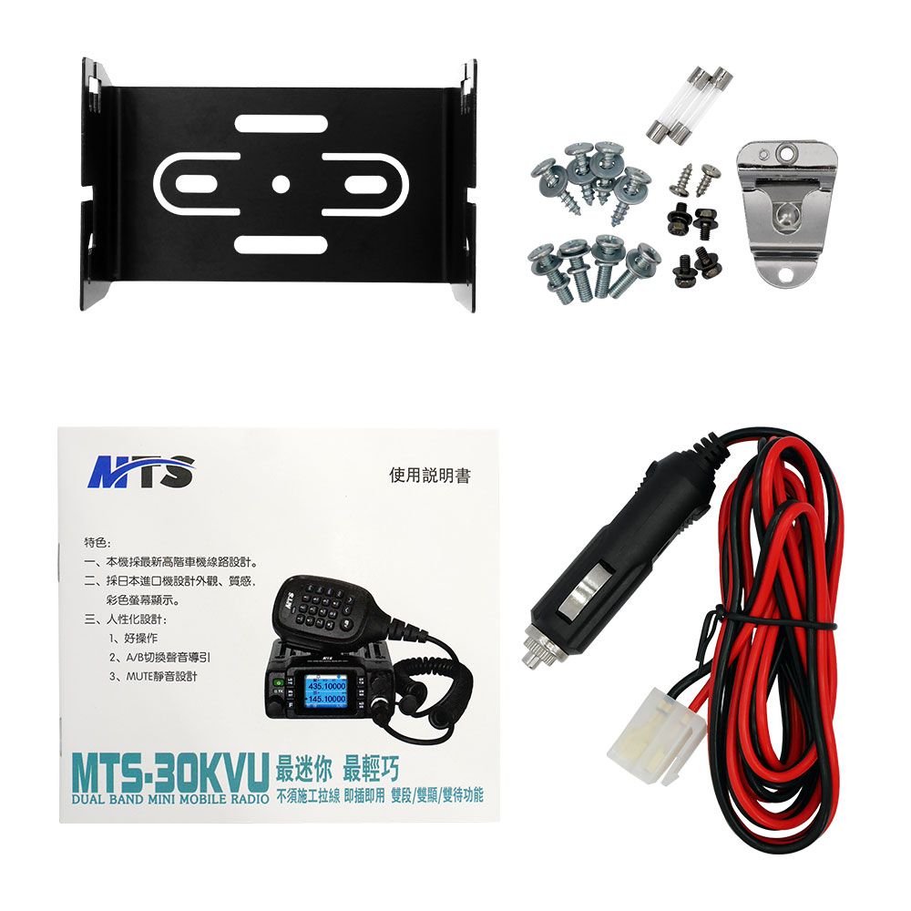 MTS-30KVU_零配件說明書_全白_2.jpg
