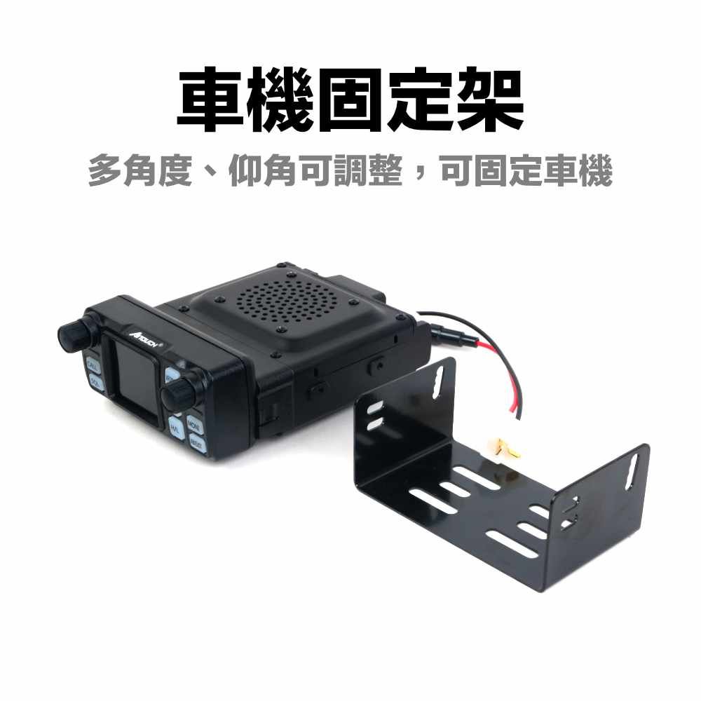 MT-500_介紹_主機固定架.jpg