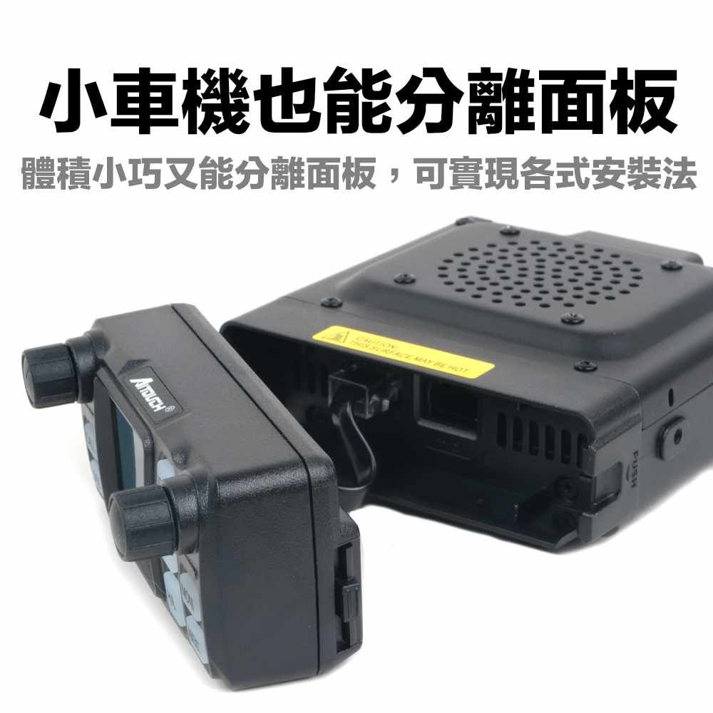 MT-500_介紹_面板分離.jpg