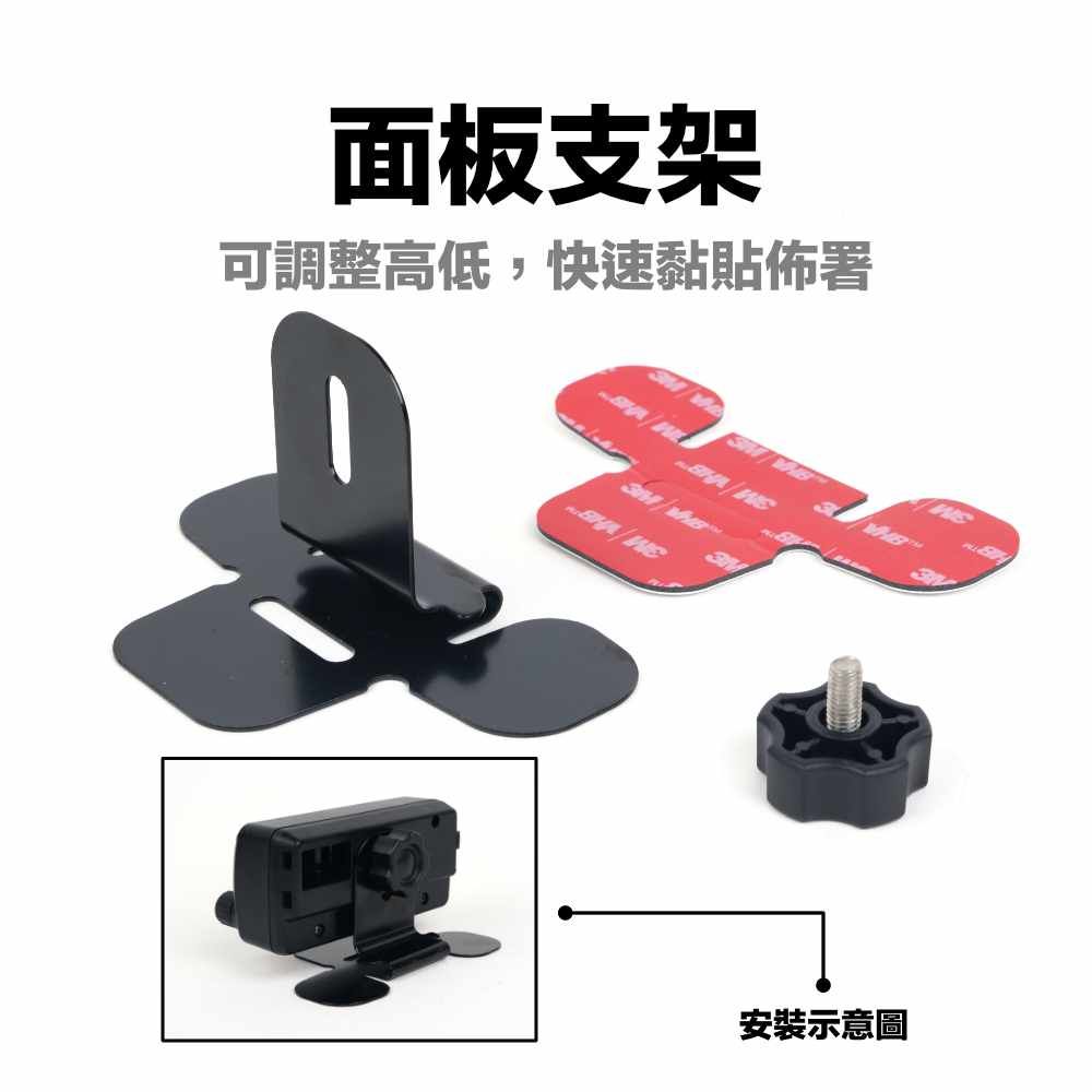 MT-500_介紹_面板支架.jpg