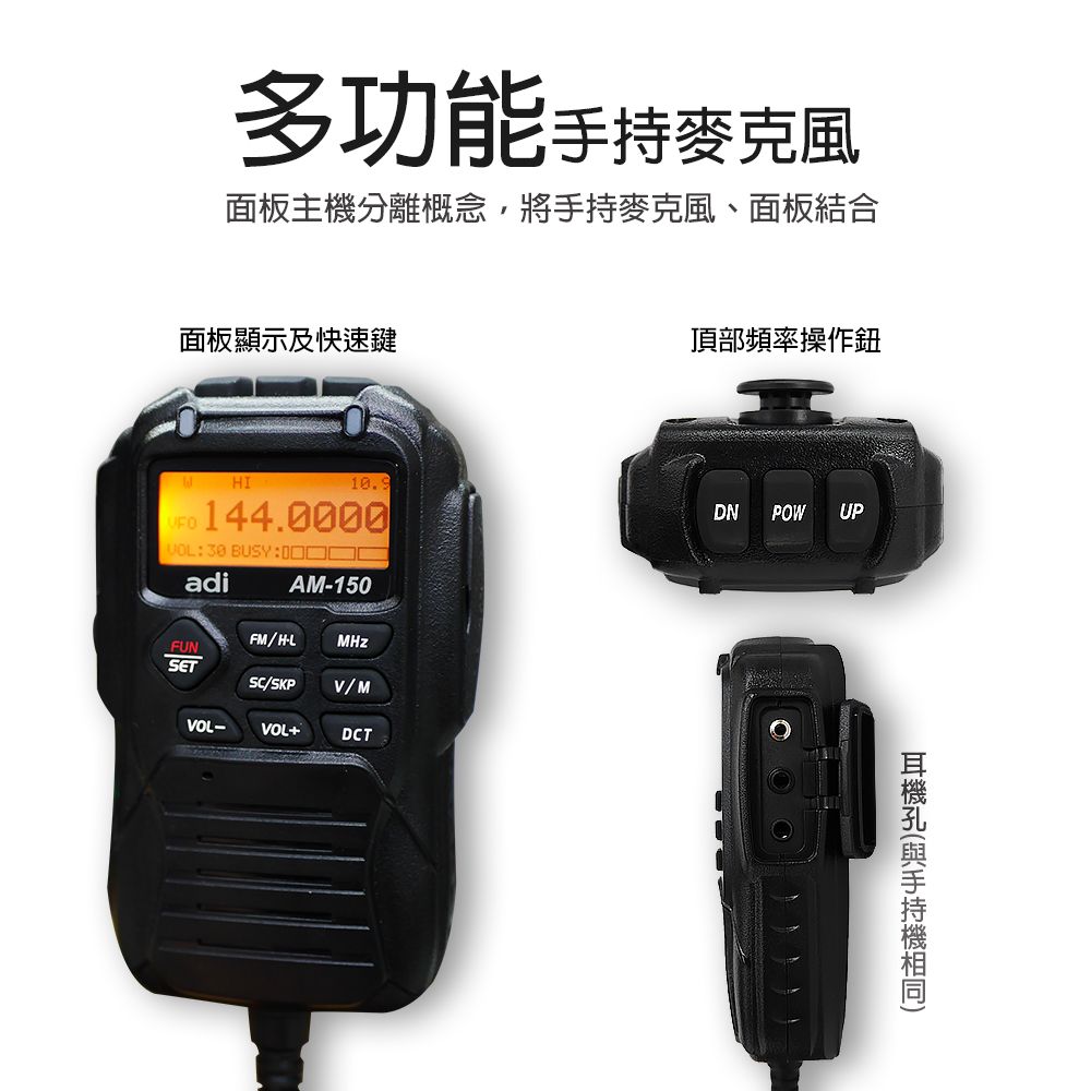 AM-150手持麥克風介紹.jpg