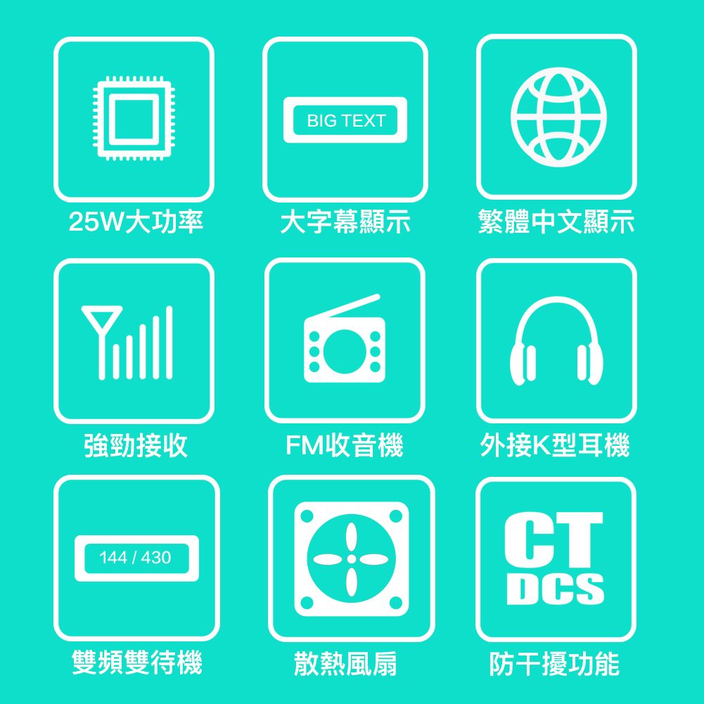 手機介紹模板-功能簡介.jpg