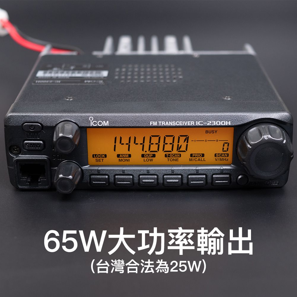 IC-2300_介紹0.jpg