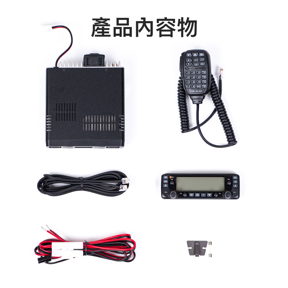 IC-2730介紹圖_產品內容.jpg