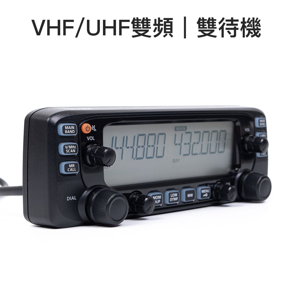 IC-2730介紹圖_雙頻雙待.jpg
