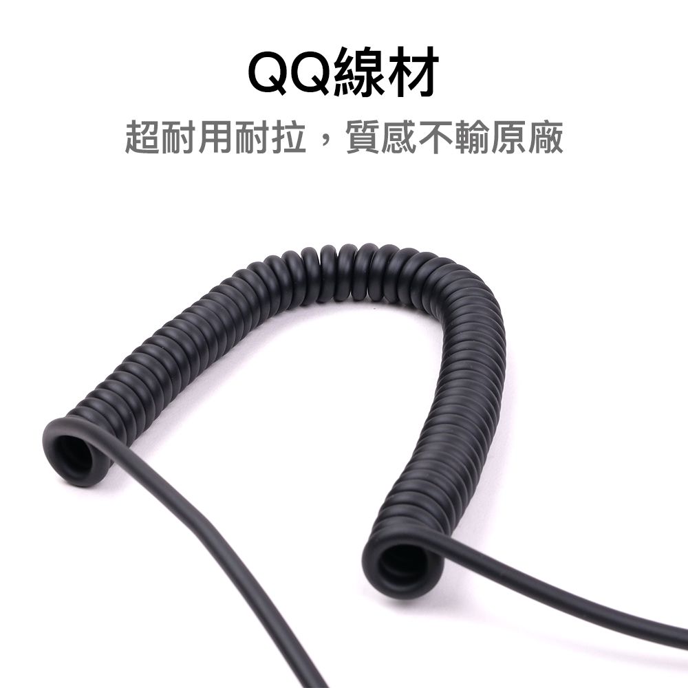 IC-2730手持麥克風_介紹QQ線.jpg