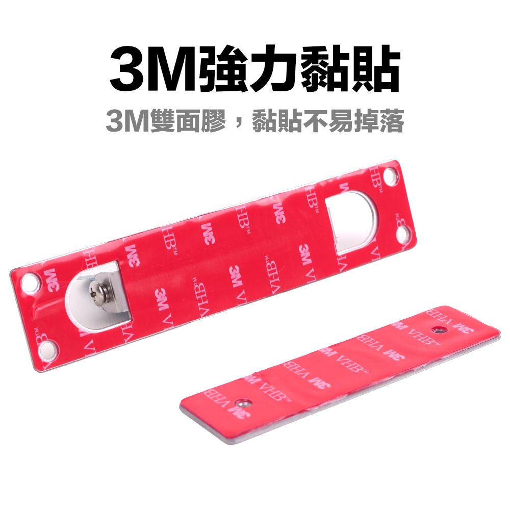 IC-2730磁鐵面板架（銀款）_介紹雙面膠.jpg