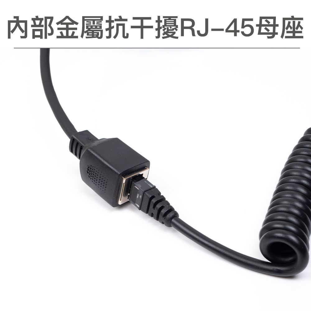 8芯托咪延長線CAT.6_2M_介紹2.jpg