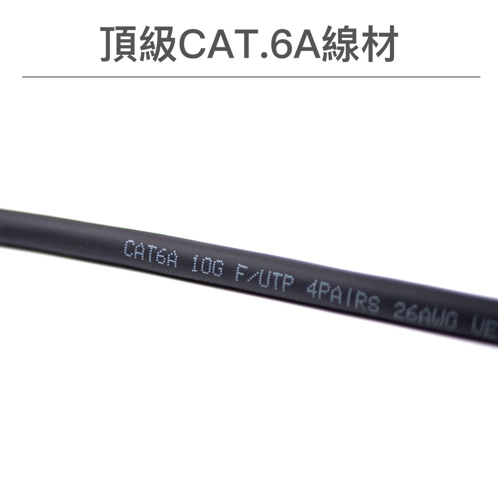 8芯托咪延長線CAT.6_2M_介紹4.jpg