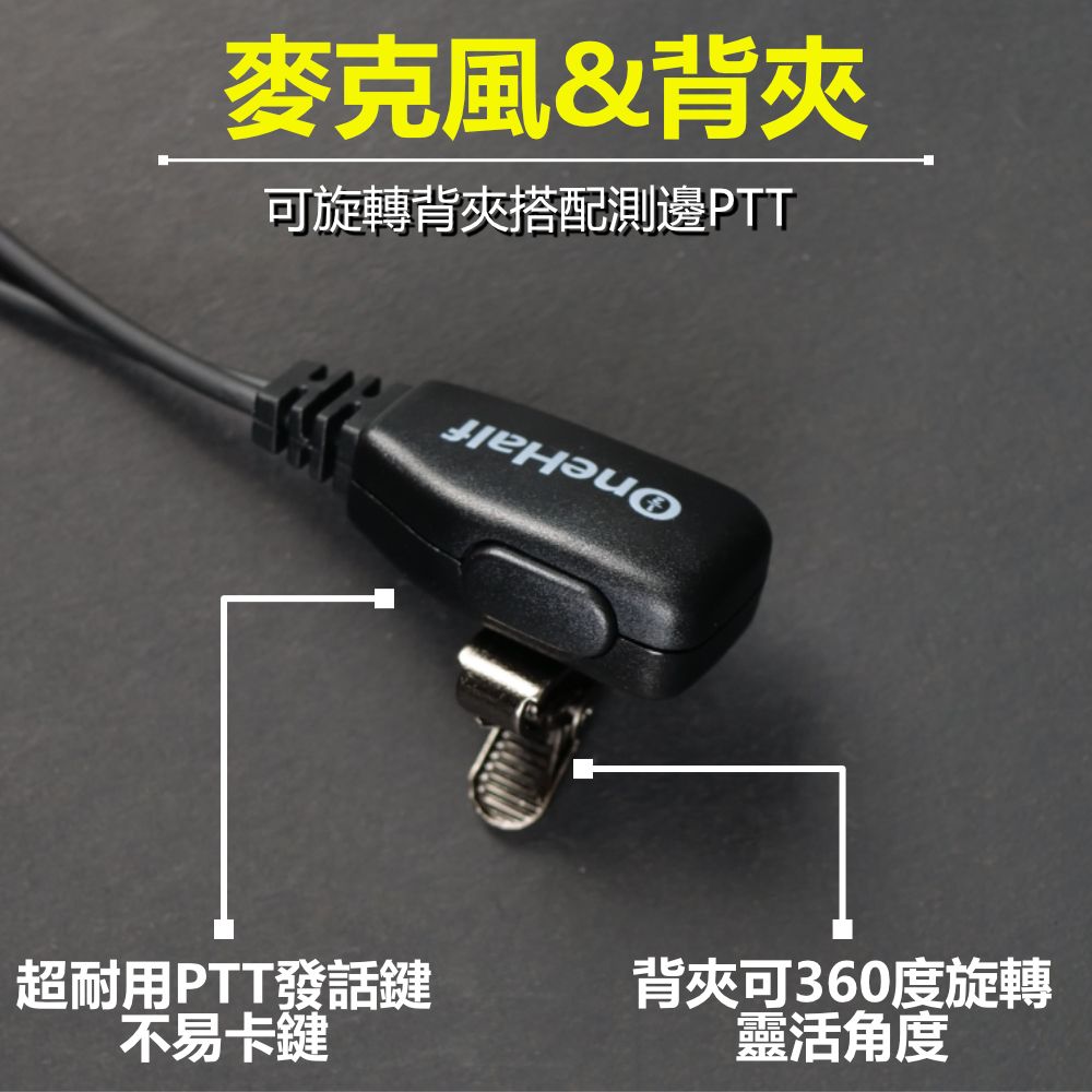 GB-EG007_介紹_PTT介紹.jpg