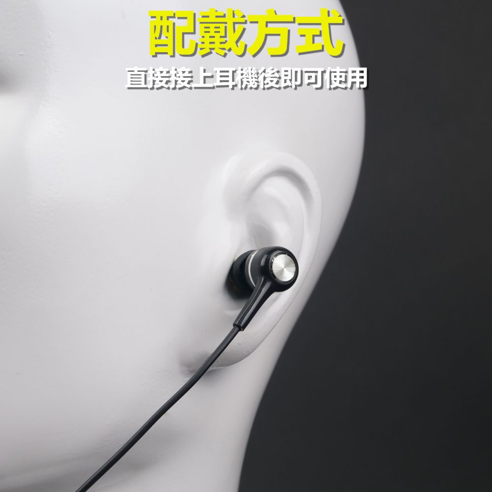 GB-EG007_介紹_配戴方式.jpg