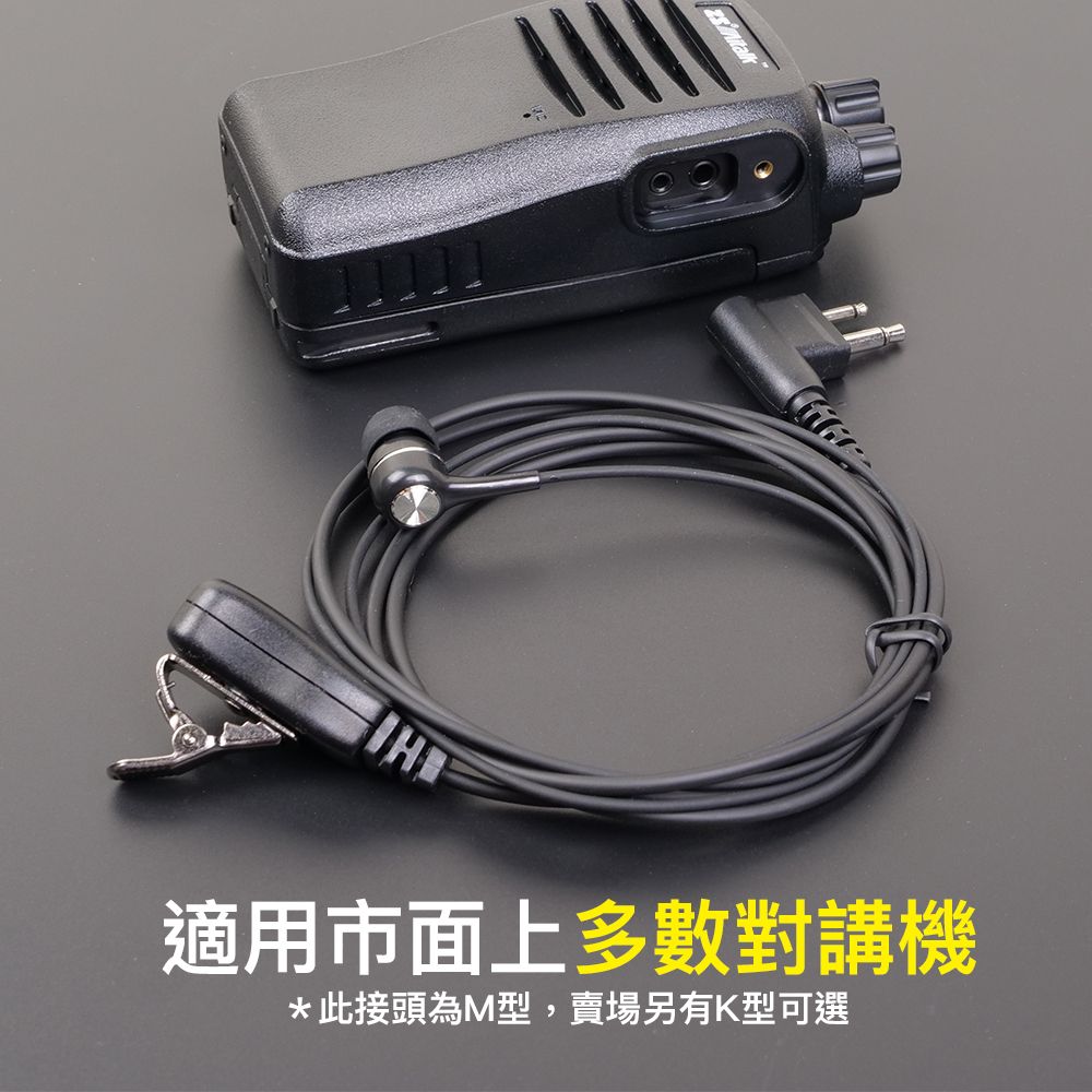 GB-EI007K_介紹_M型示範.jpg