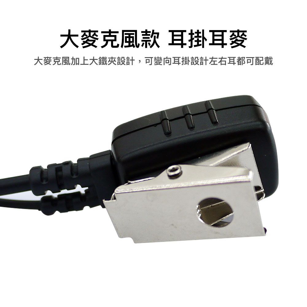 KG-G999麥克風說明.jpg