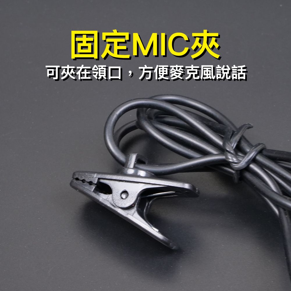 KH-10K_介紹夾子.jpg