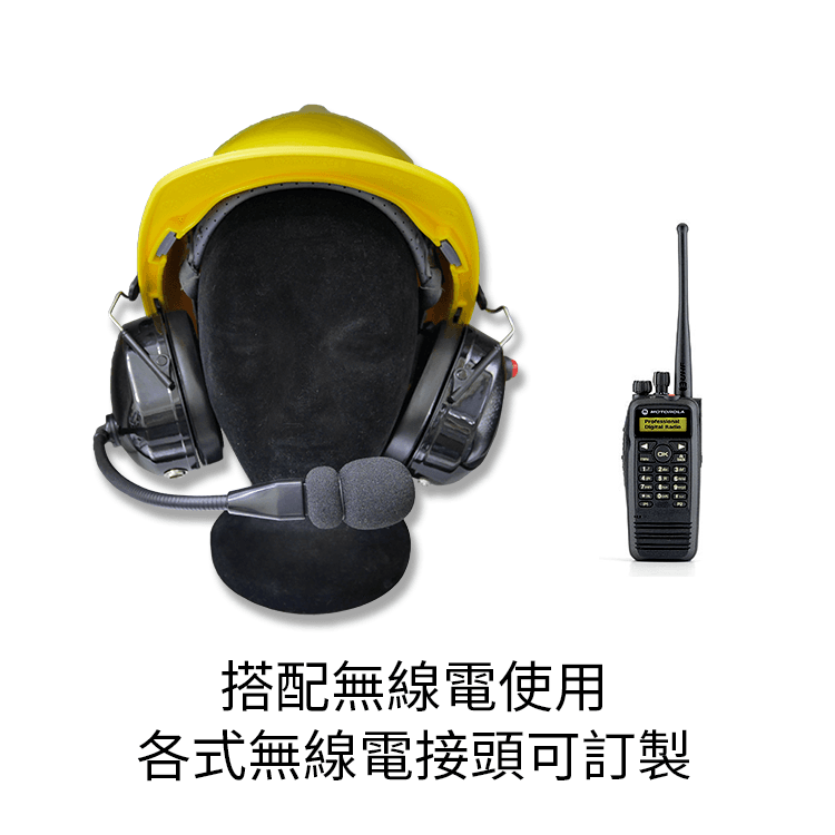 可拆式抗噪耳機10.png