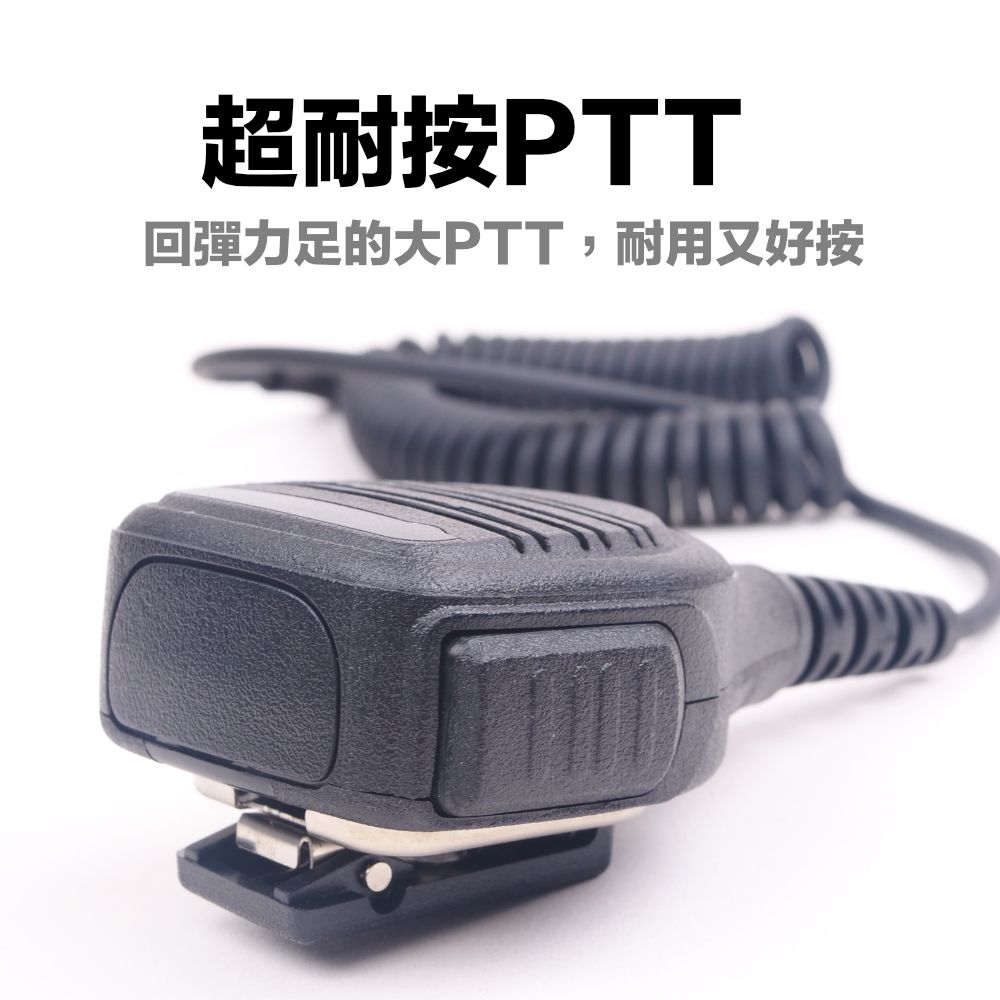 MC-16K_介紹PTT.jpg