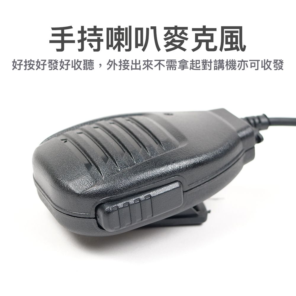 BF-13_介紹_手持喇叭麥克風.jpg
