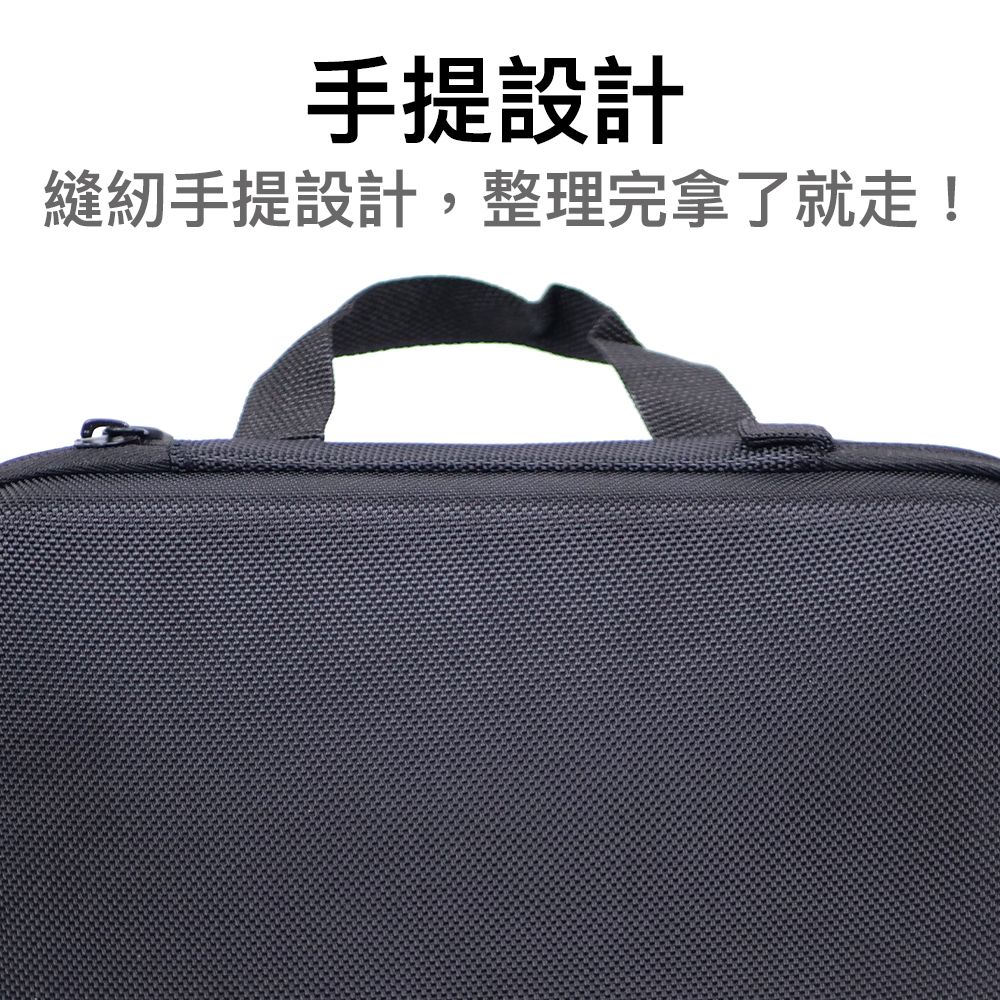 對講機收納盒L_介紹_手提袋.jpg