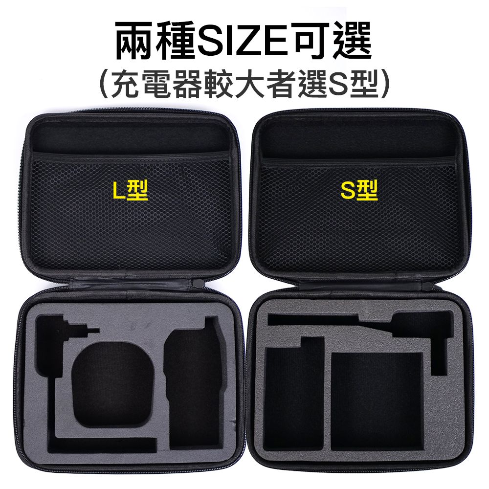 對講機收納盒L_介紹_兩種選擇.jpg