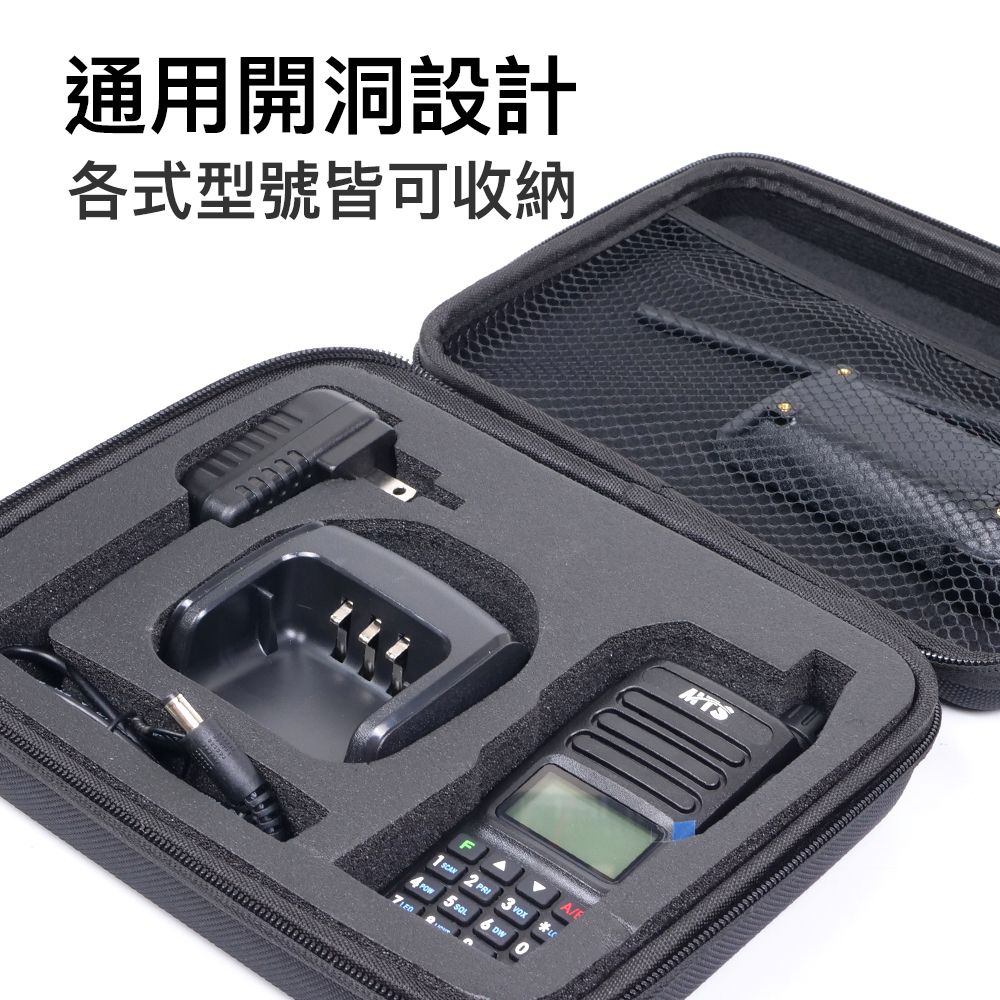 對講機收納盒L_介紹_開洞.jpg