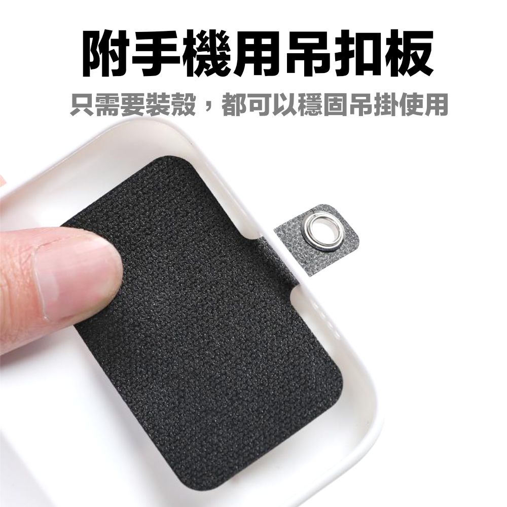 手機吊繩_介紹_手機掛板.jpg