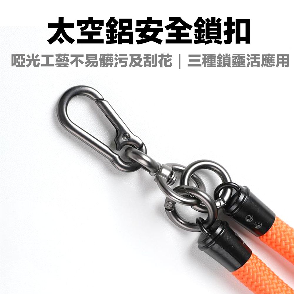 手機吊繩_介紹_固定扣材質.jpg