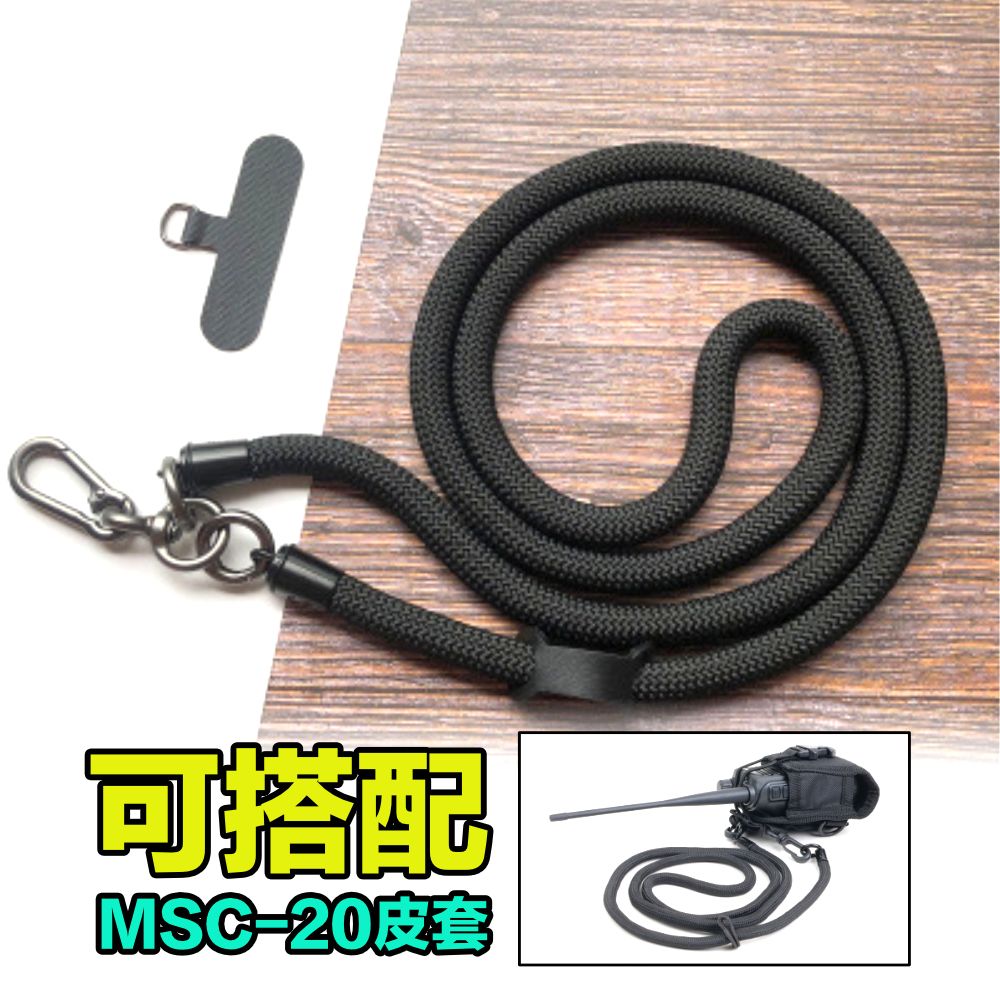 手機吊繩_首圖_官網.jpg
