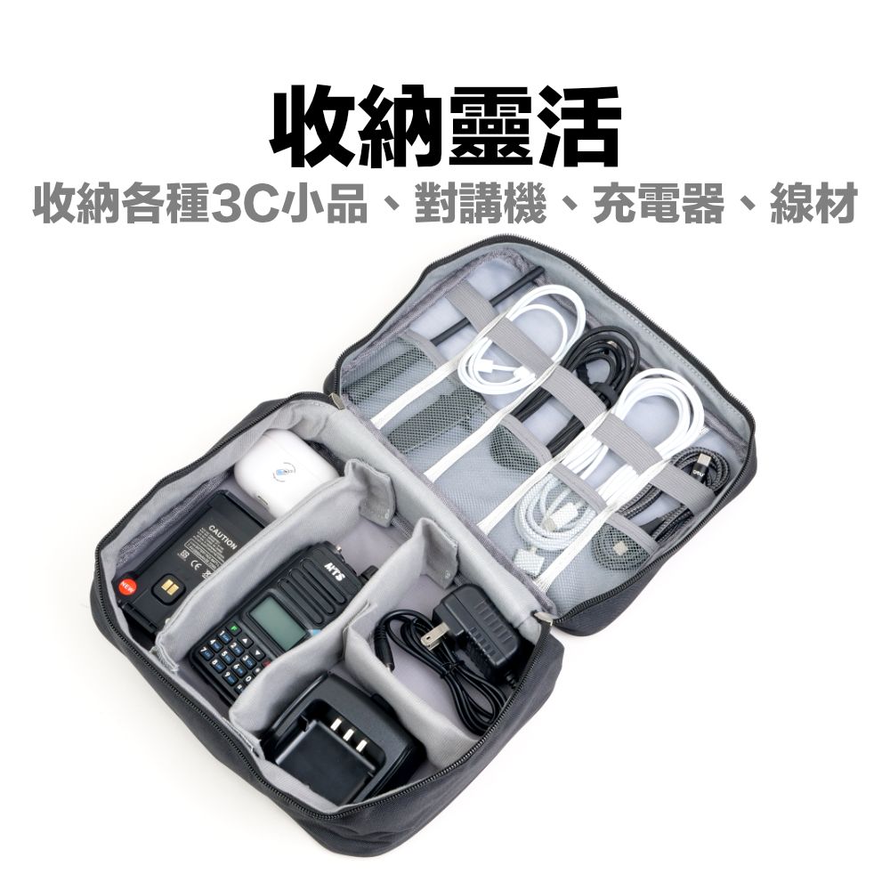 收納盒_首圖_介紹_收納對講機.jpg