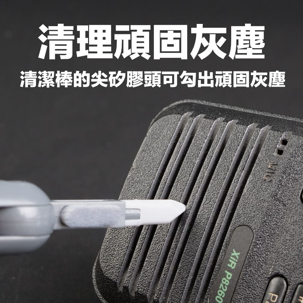 七合一清潔組_介紹_小清潔棒1.jpg